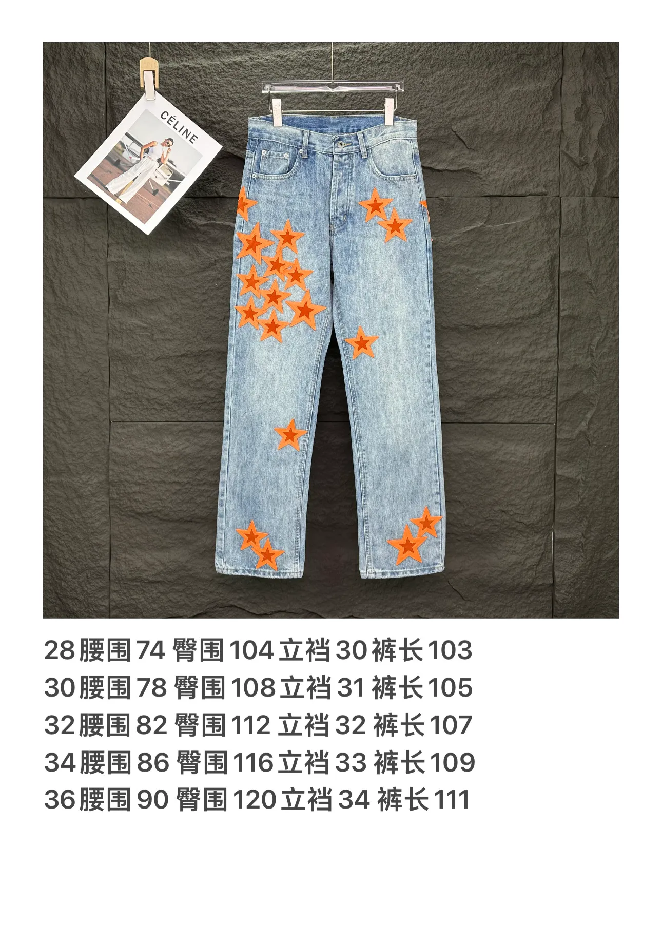P290 GALLERY DEPT. Co-branded 2025 new limited edition orange star patchwork couple style washed loose jeans 🔥High version🔥High version🔥 Top ceiling quality Styles with different washed textures are very friendly to people with thin legs and thick legs. The straight and loose version is very flattering to the leg shape. Moderate length that never goes out of style, easy and casual to match, basic styling for various styles, a must-have in the wardrobe! The fabric is stiff but also makes the upper body soft without losing texture. The washing process is even more perfect. It is a must-have item for everyone! ! ! Washed wheat, hang tag, pants label, three complete labels, color: blue, size: 28, 30, 32, 34, 36 (five sizes)